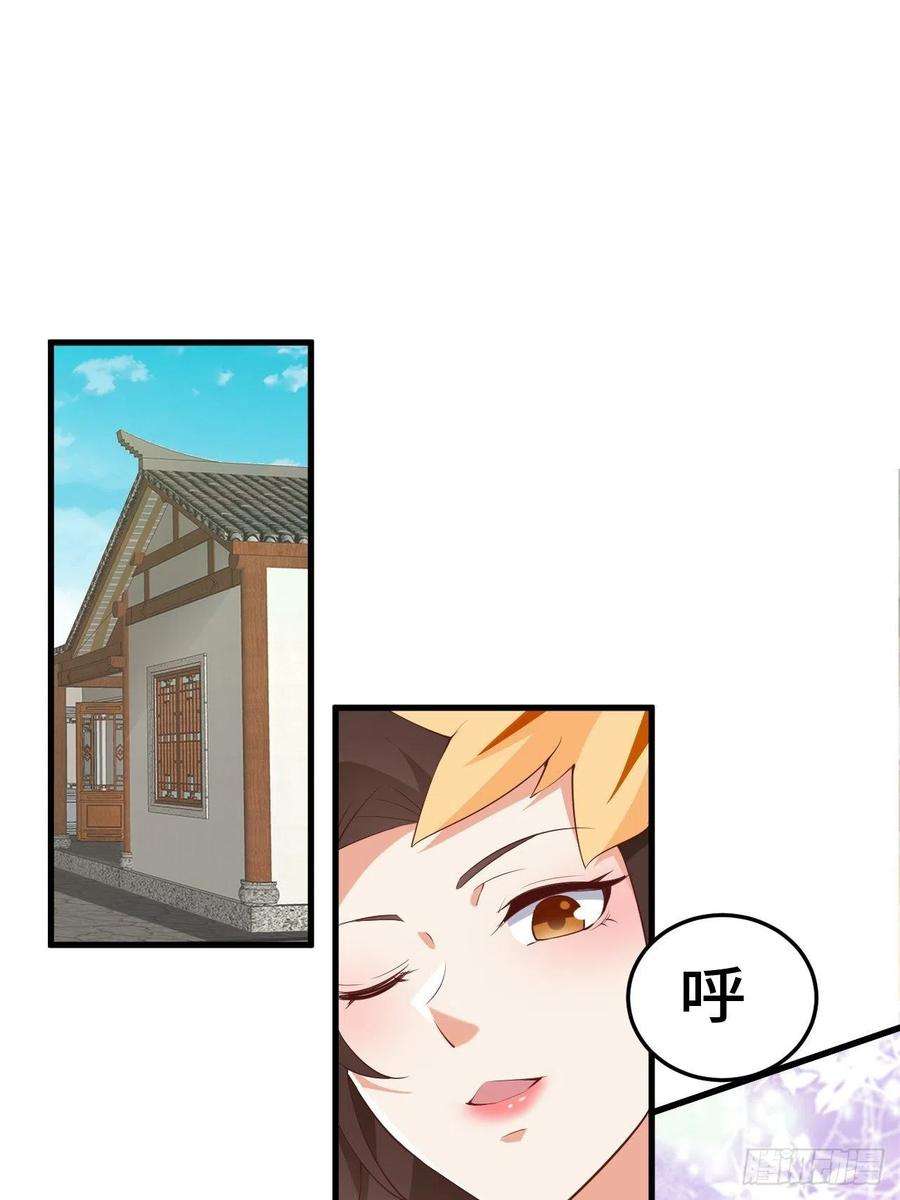 被迫成为反派赘婿对质太子