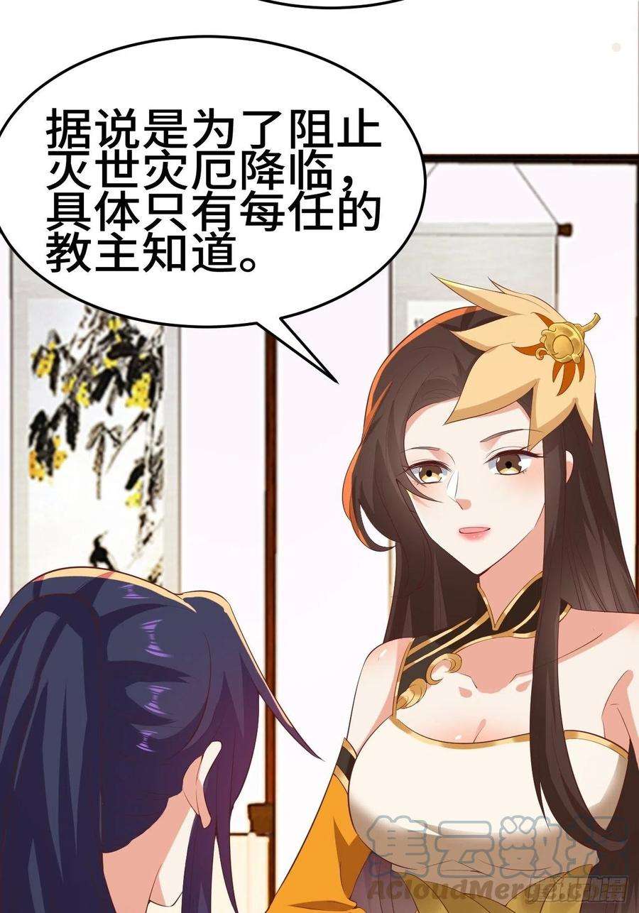 被迫成为反派赘婿对质太子