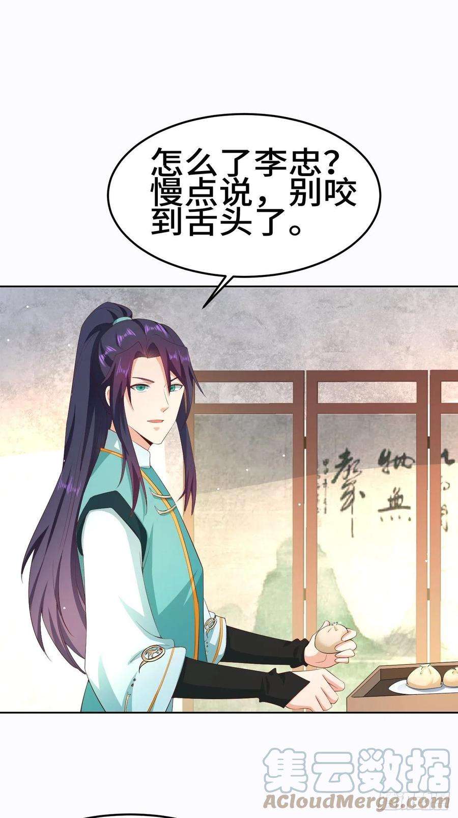 被迫成为反派赘婿对质太子
