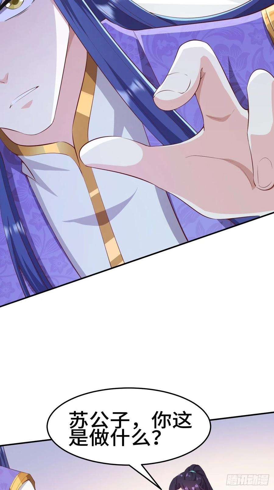 被迫成为反派赘婿对质太子