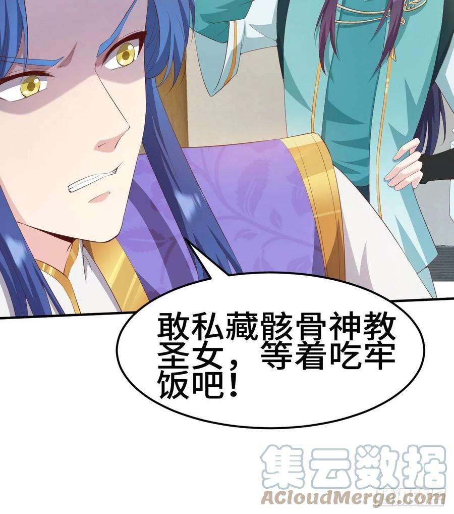 被迫成为反派赘婿对质太子