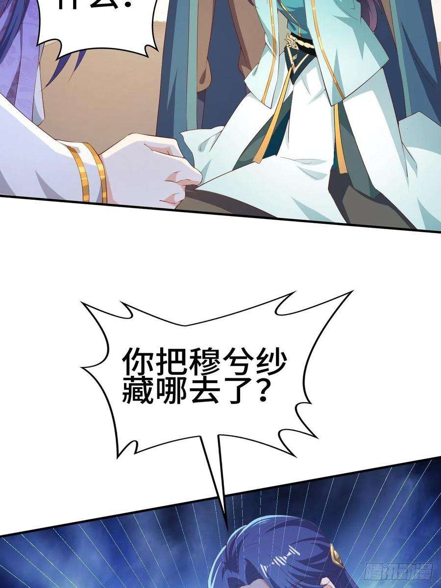 被迫成为反派赘婿对质太子