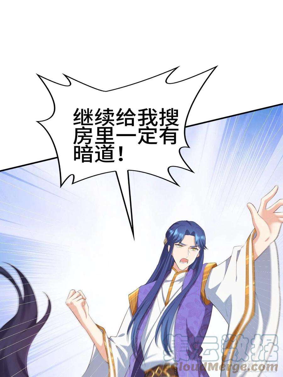 被迫成为反派赘婿对质太子
