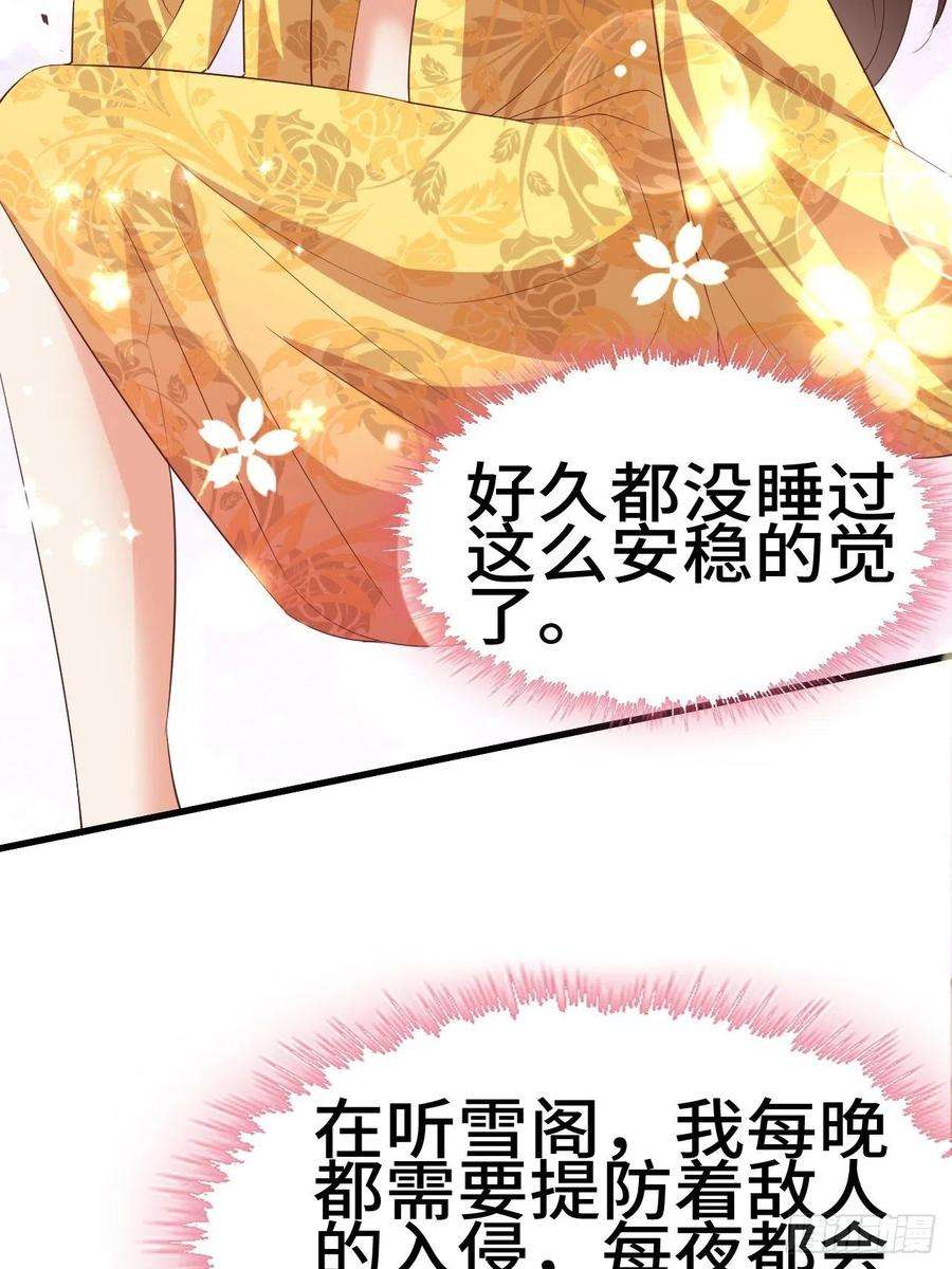 被迫成为反派赘婿对质太子