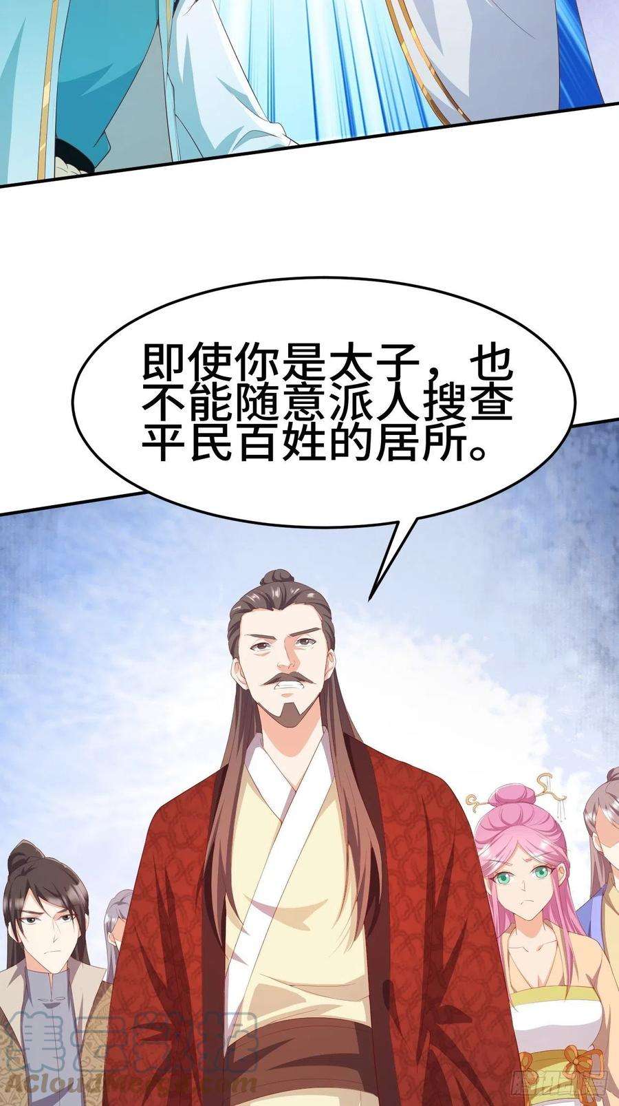 被迫成为反派赘婿对质太子