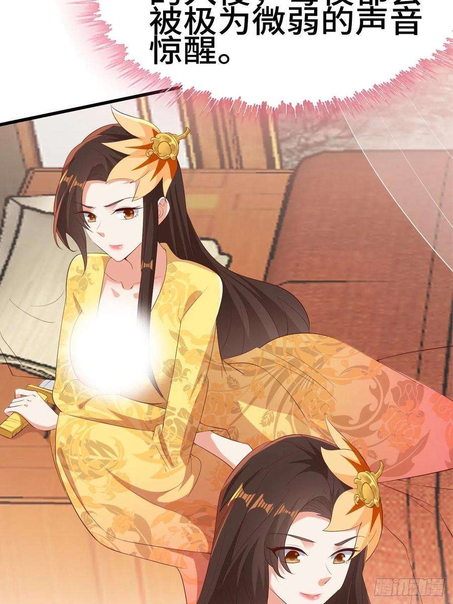 被迫成为反派赘婿对质太子