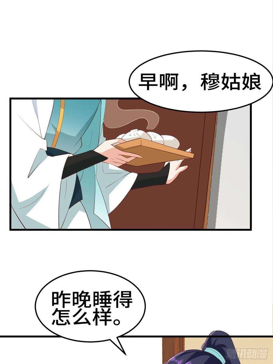 被迫成为反派赘婿对质太子