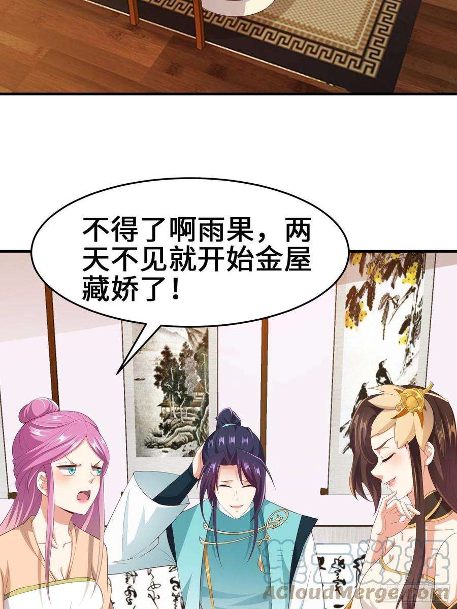 被迫成为反派赘婿龙血纹身