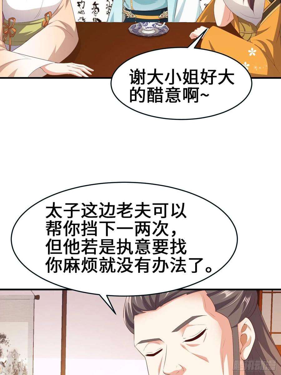 被迫成为反派赘婿龙血纹身