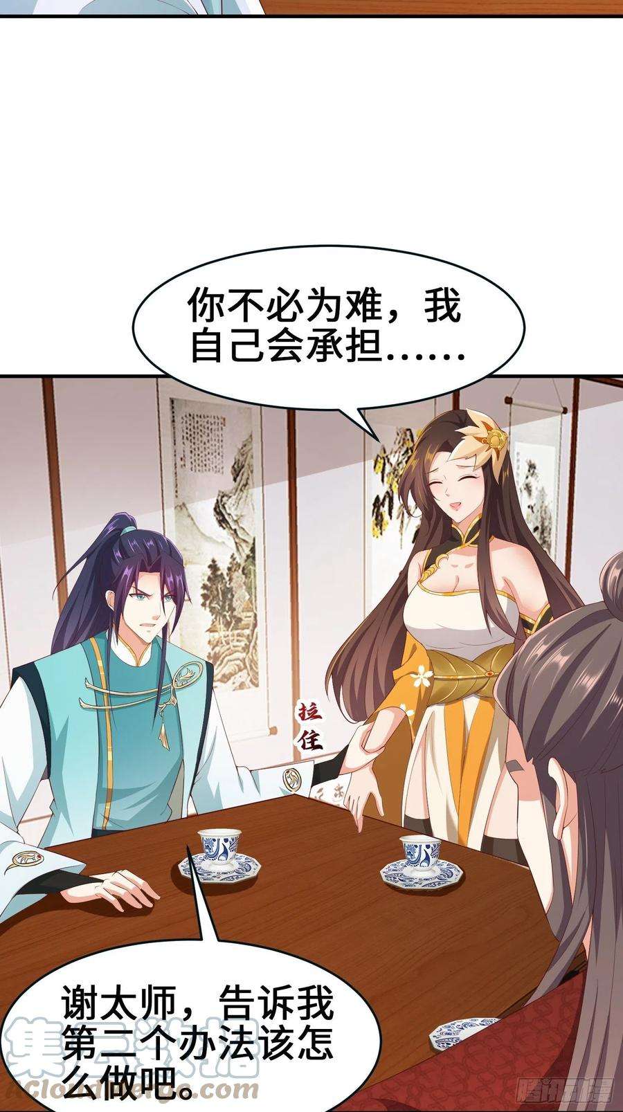 被迫成为反派赘婿龙血纹身