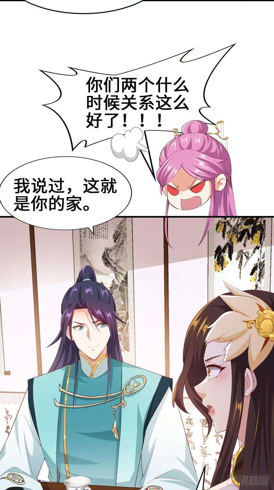 被迫成为反派赘婿龙血纹身