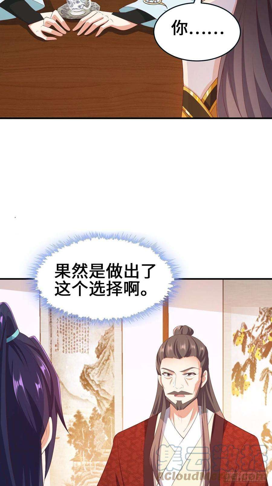 被迫成为反派赘婿龙血纹身