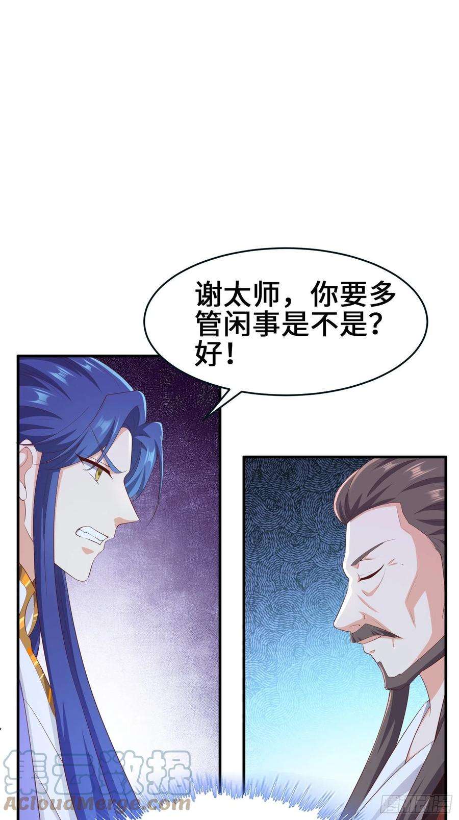 被迫成为反派赘婿龙血纹身