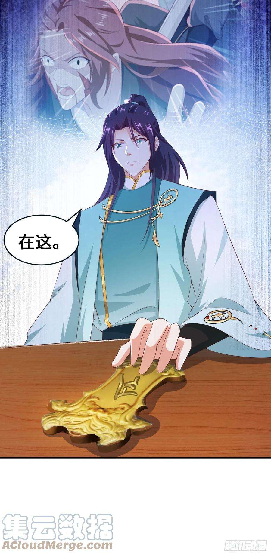 被迫成为反派赘婿龙血纹身