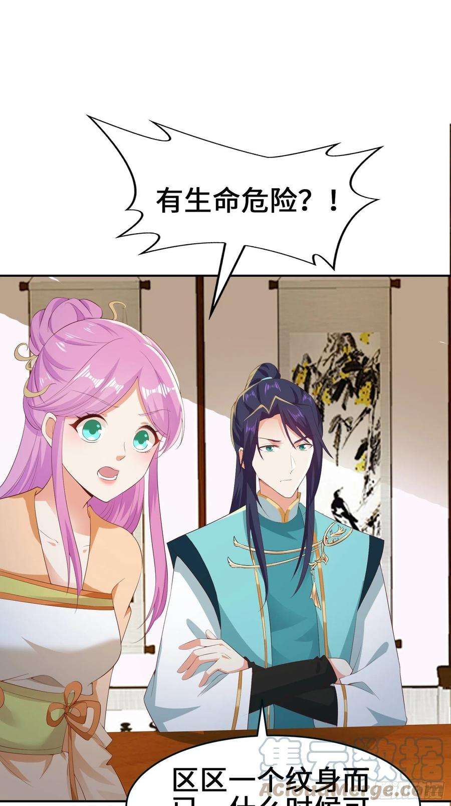 被迫成为反派赘婿龙血纹身