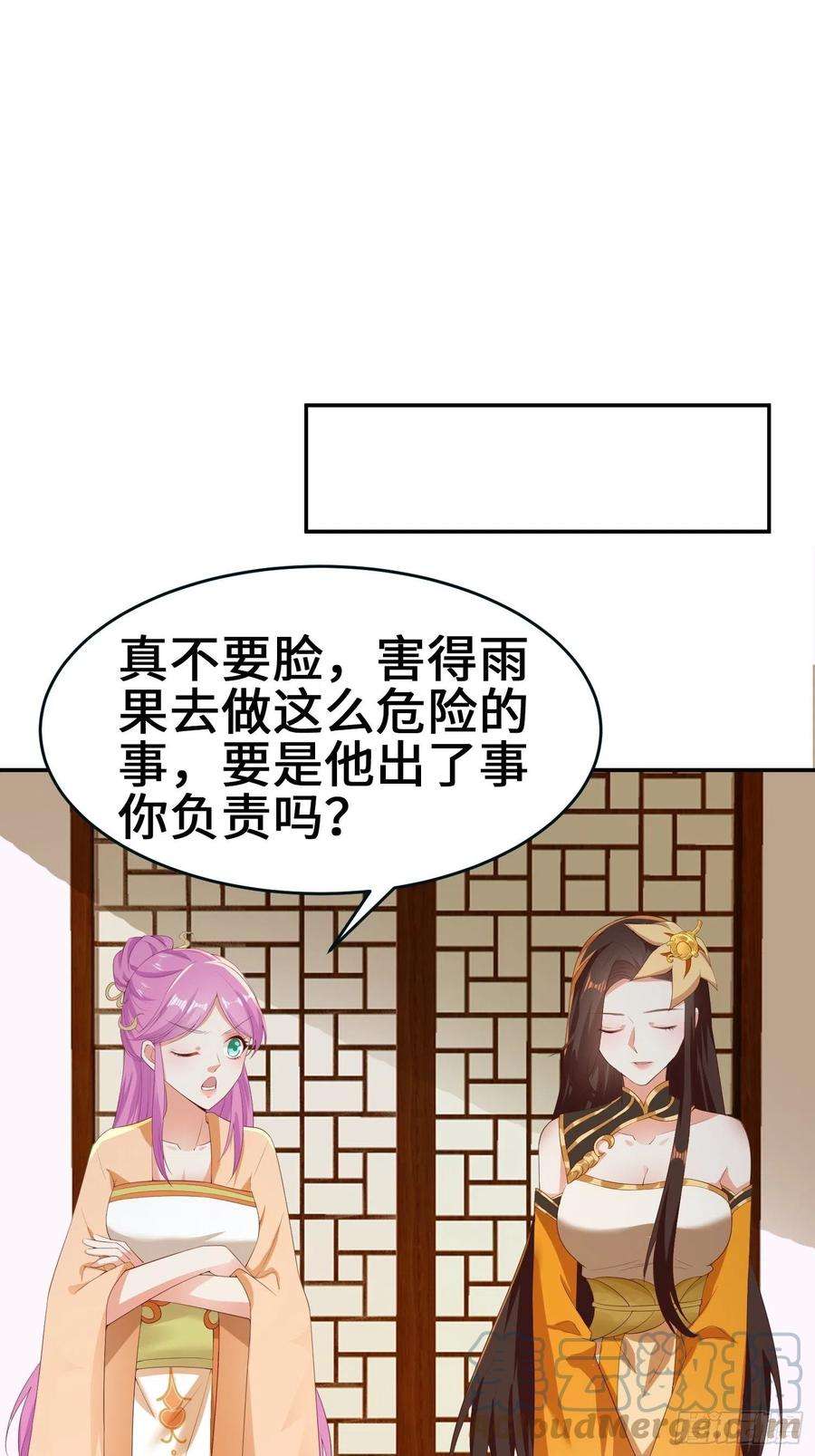 被迫成为反派赘婿龙血纹身