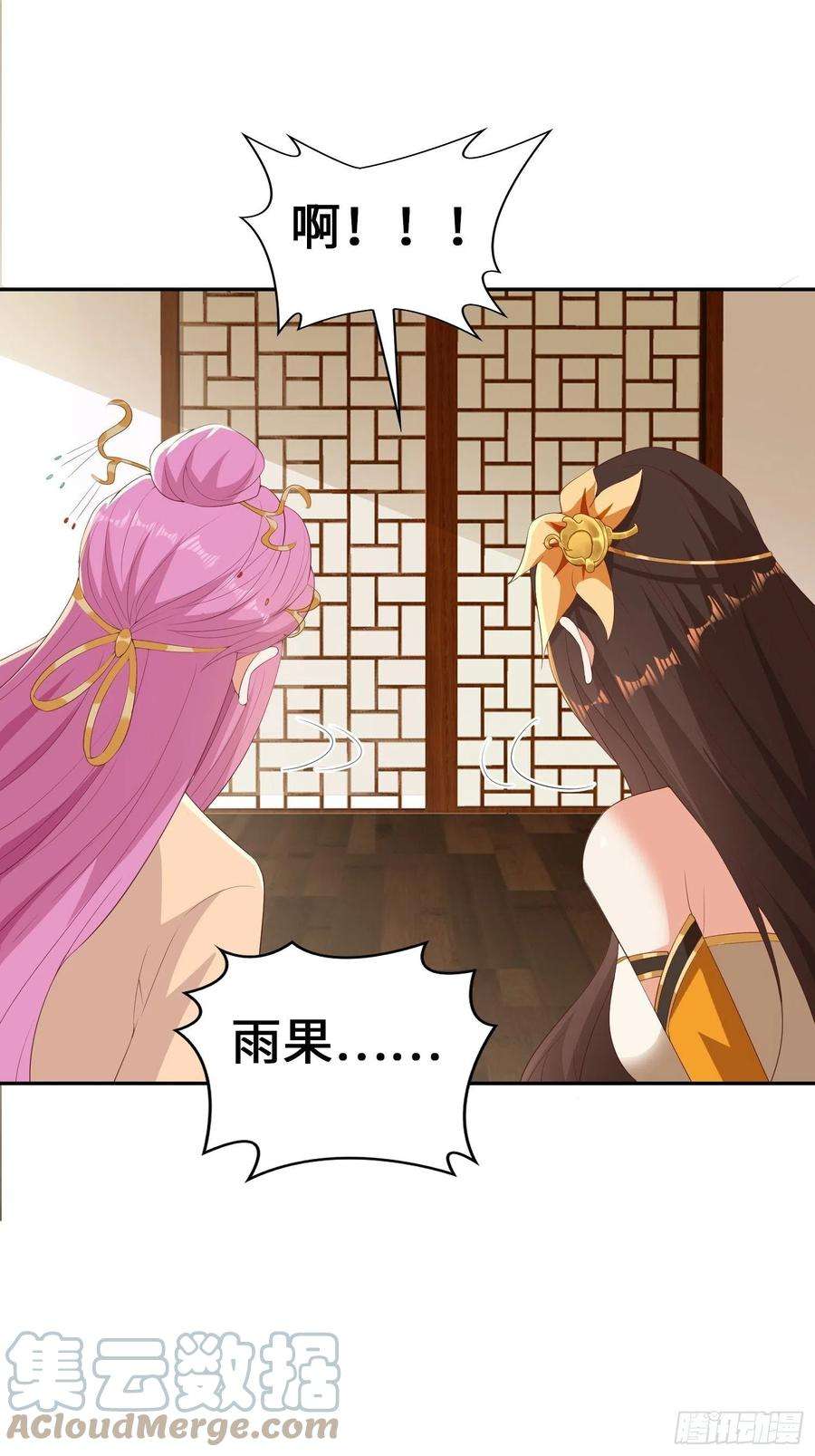 被迫成为反派赘婿龙血纹身