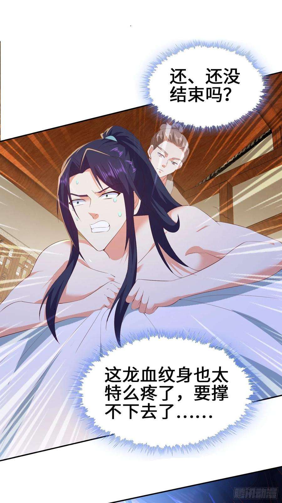 被迫成为反派赘婿龙血纹身