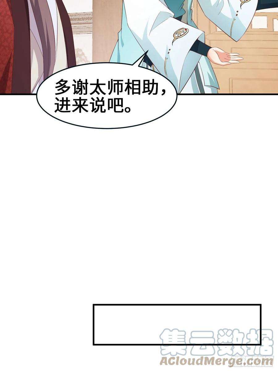 被迫成为反派赘婿龙血纹身