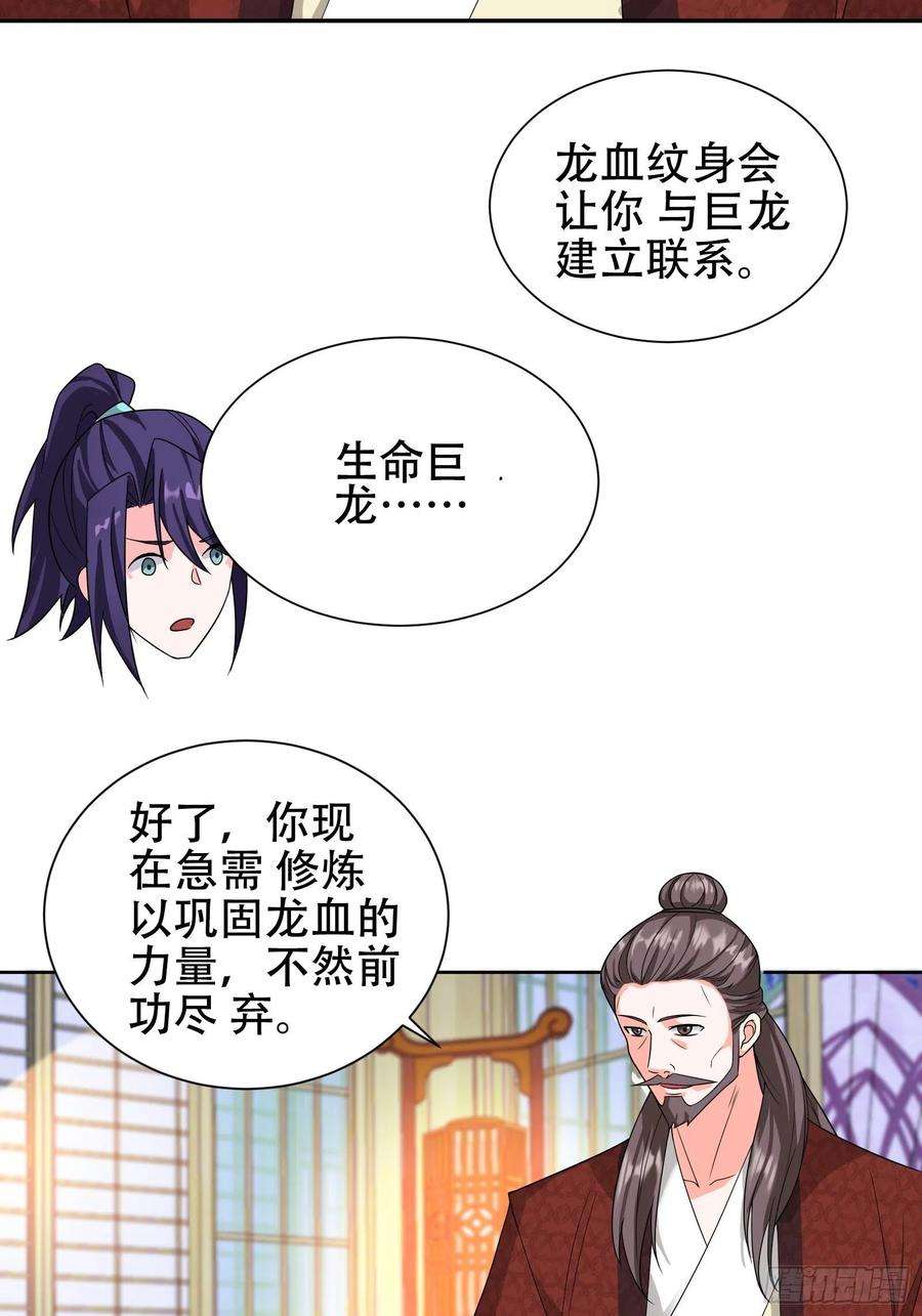被迫成为反派赘婿争风吃醋