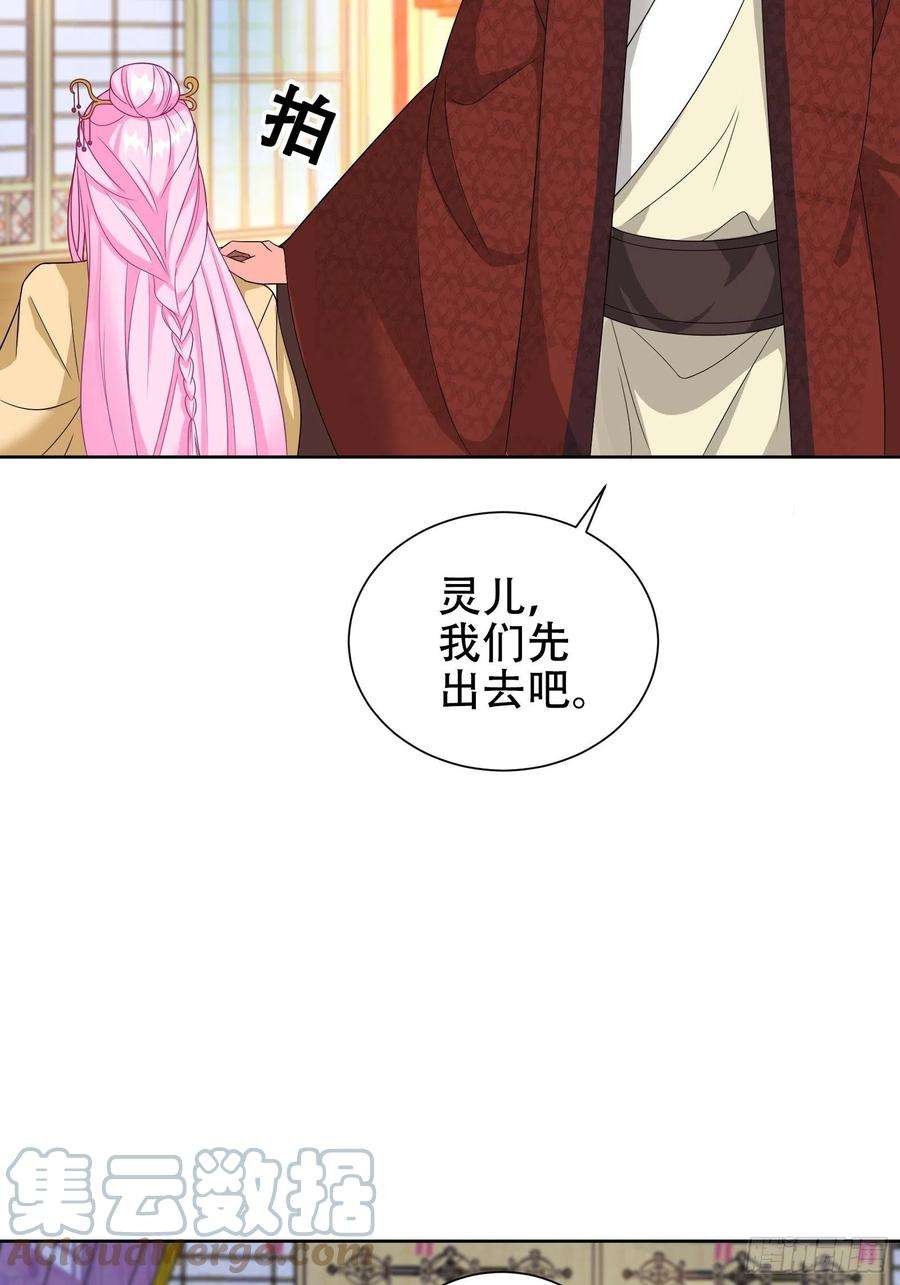 被迫成为反派赘婿争风吃醋
