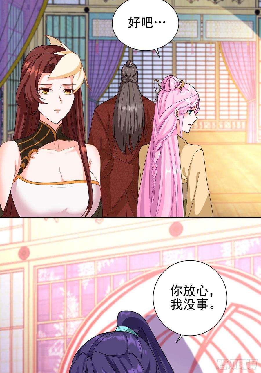 被迫成为反派赘婿争风吃醋