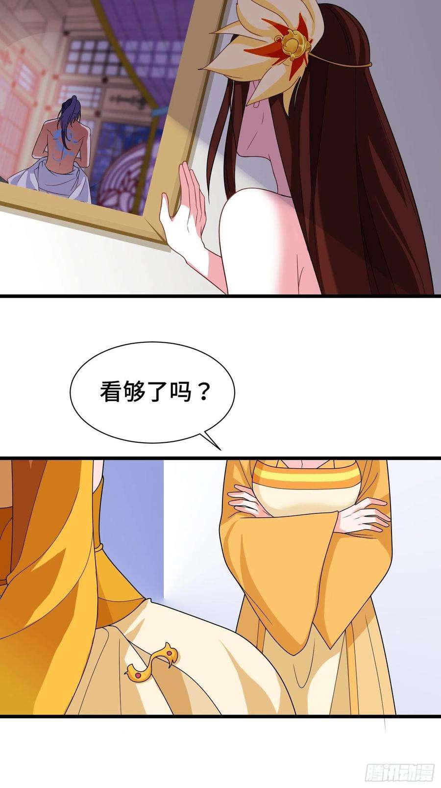 被迫成为反派赘婿争风吃醋