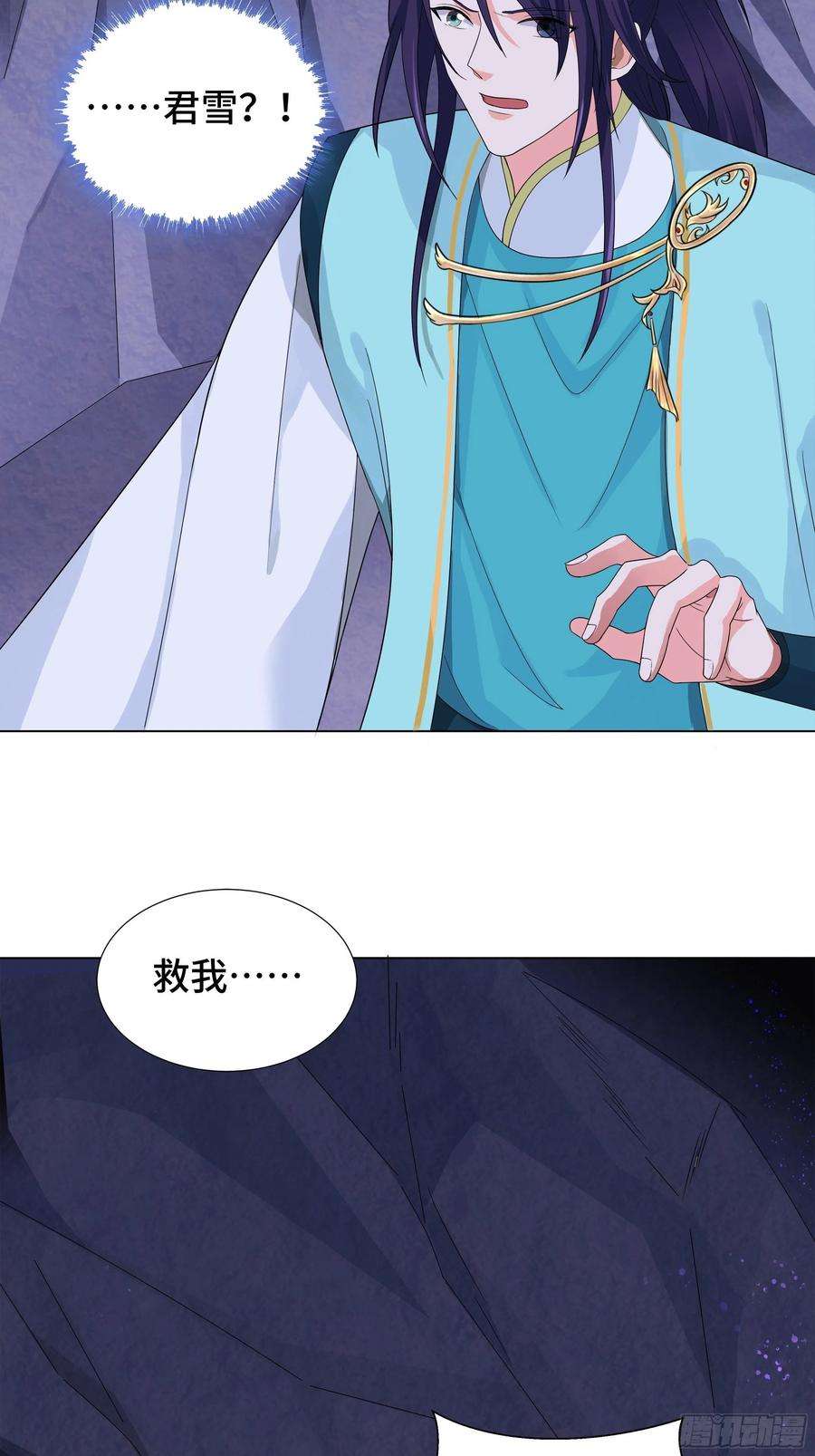 被迫成为反派赘婿争风吃醋