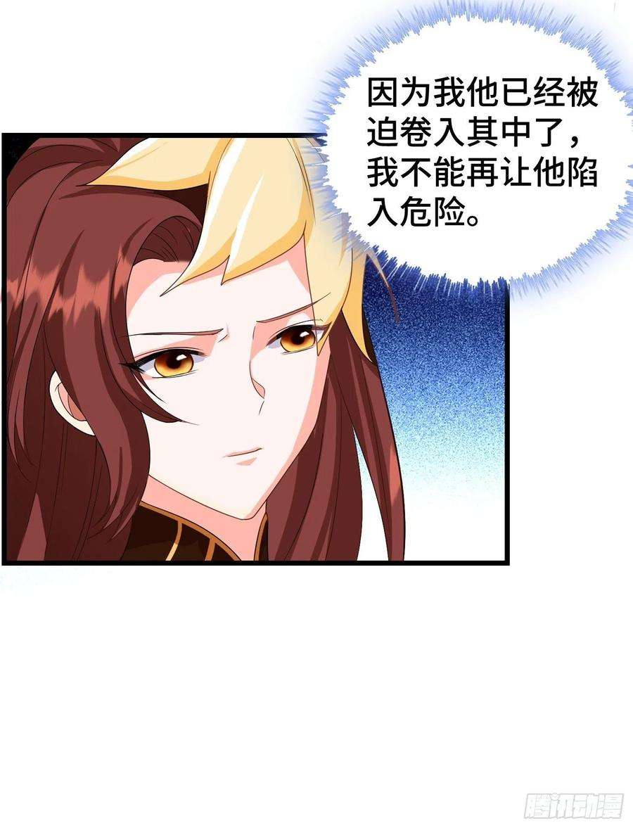 被迫成为反派赘婿争风吃醋