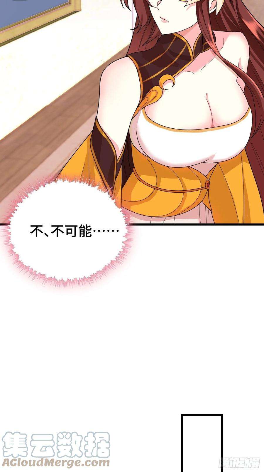 被迫成为反派赘婿争风吃醋