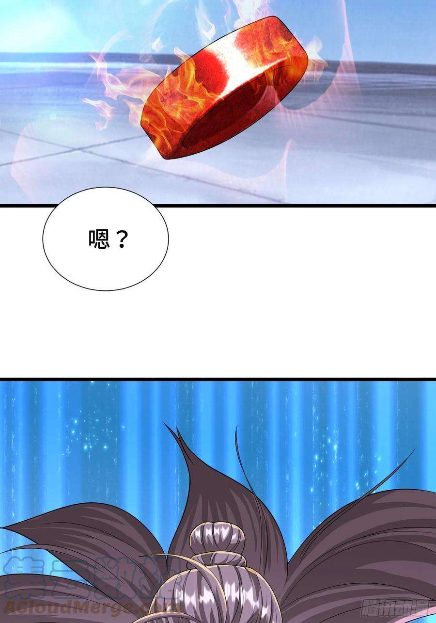 被迫成为反派赘婿争风吃醋