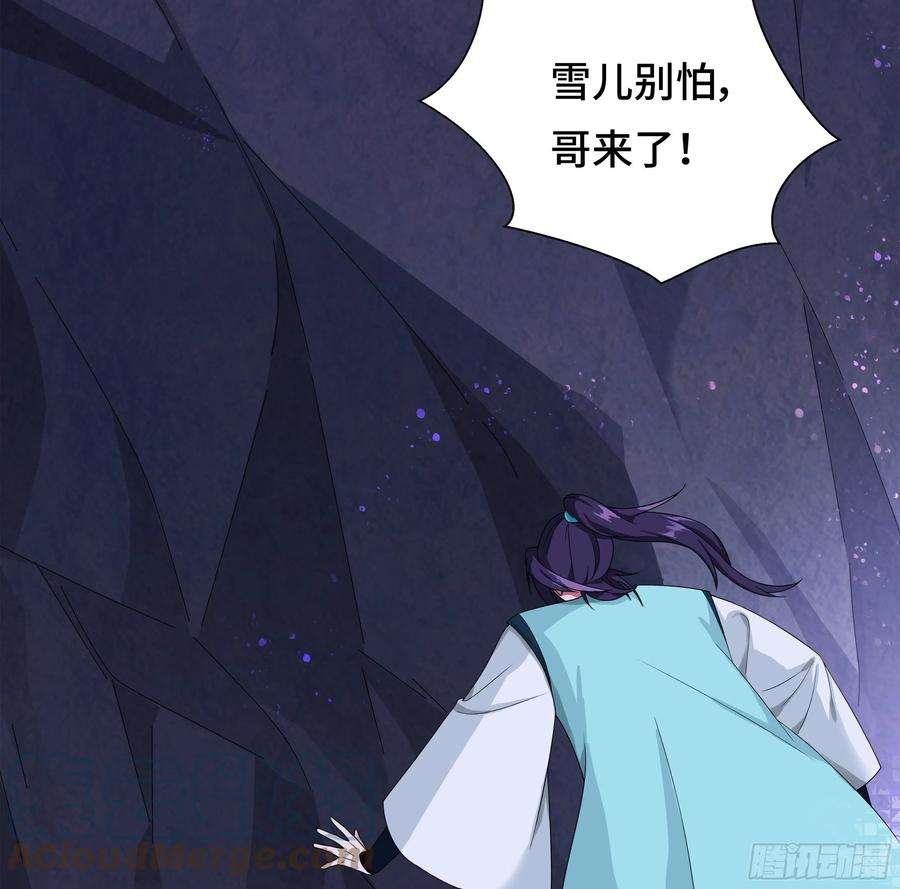 被迫成为反派赘婿争风吃醋