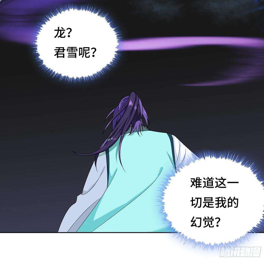 被迫成为反派赘婿争风吃醋