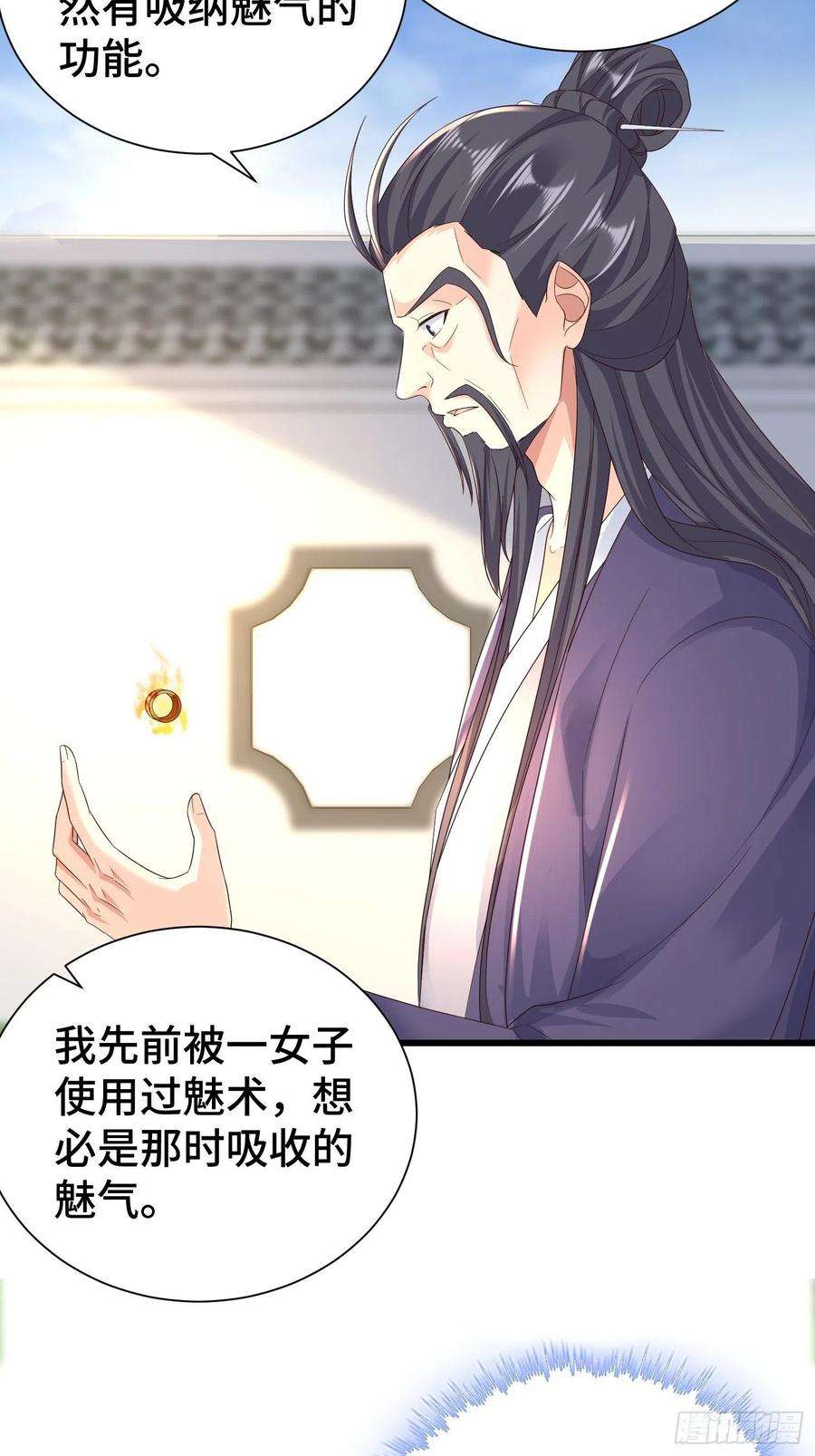 被迫成为反派赘婿结拜兄妹