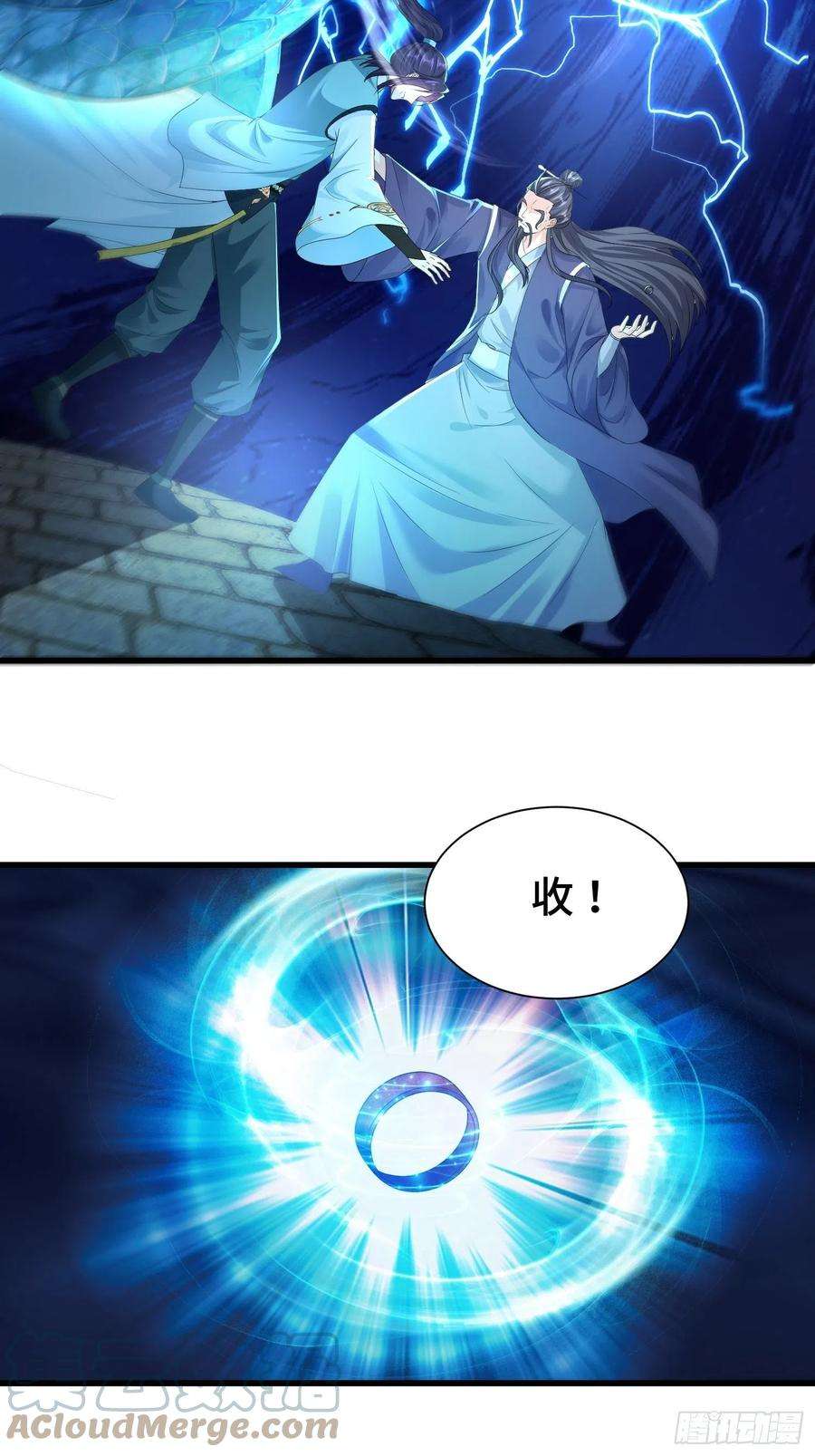 被迫成为反派赘婿结拜兄妹