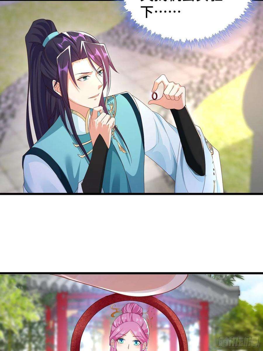 被迫成为反派赘婿结拜兄妹