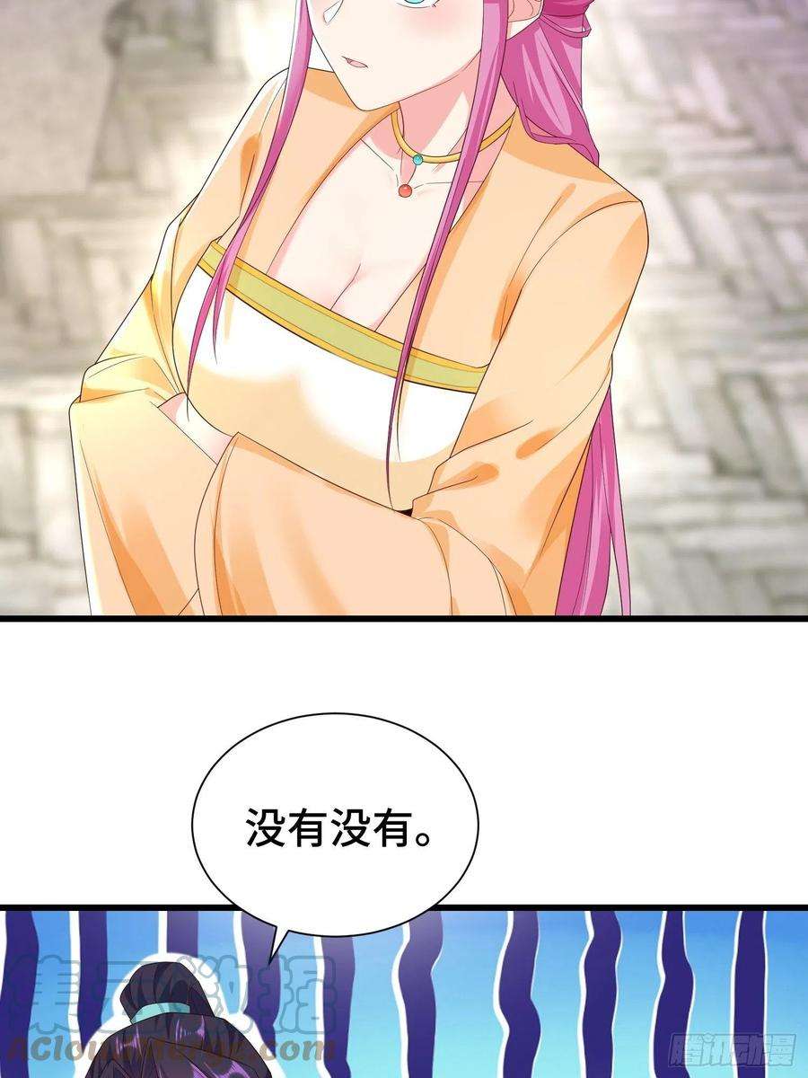 被迫成为反派赘婿结拜兄妹