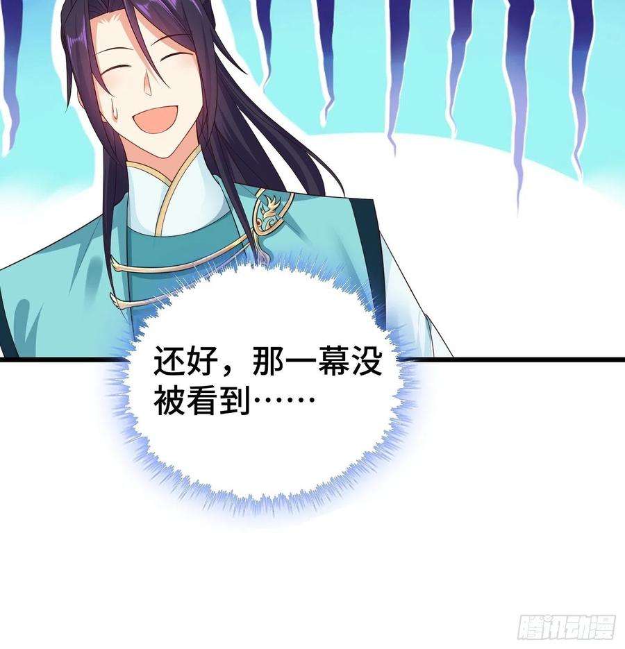 被迫成为反派赘婿结拜兄妹