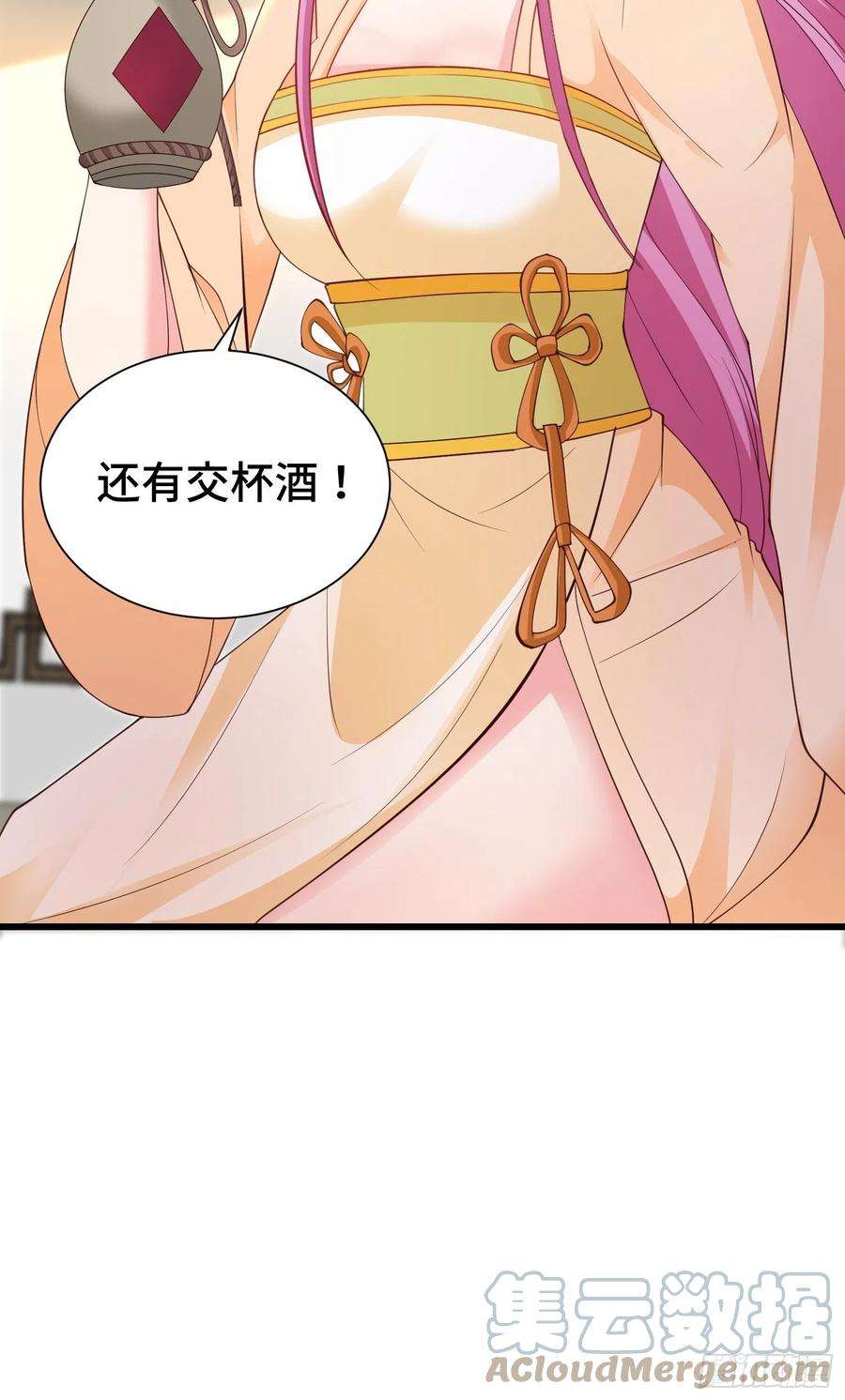 被迫成为反派赘婿结拜兄妹