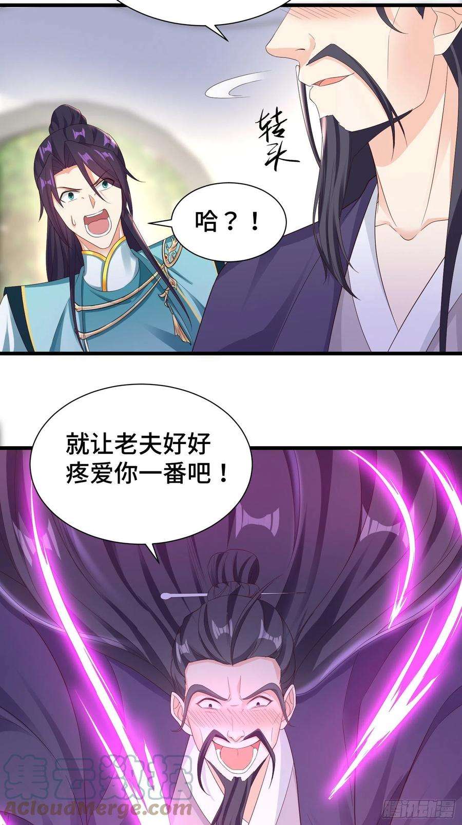 被迫成为反派赘婿结拜兄妹