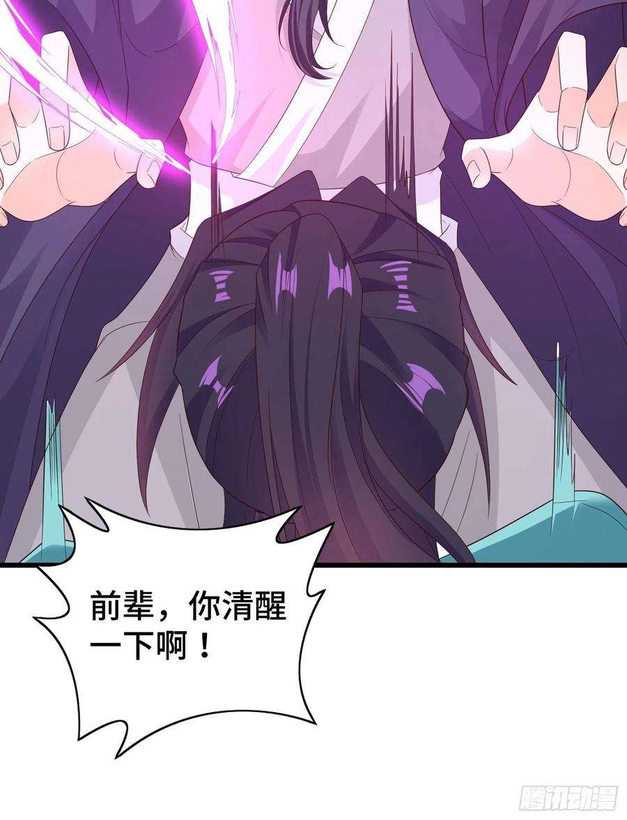 被迫成为反派赘婿结拜兄妹