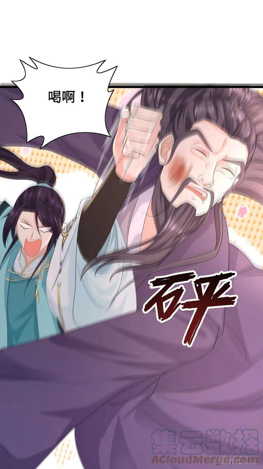 被迫成为反派赘婿结拜兄妹