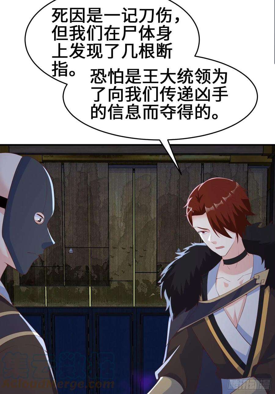 被迫成为反派赘婿继承宝刀