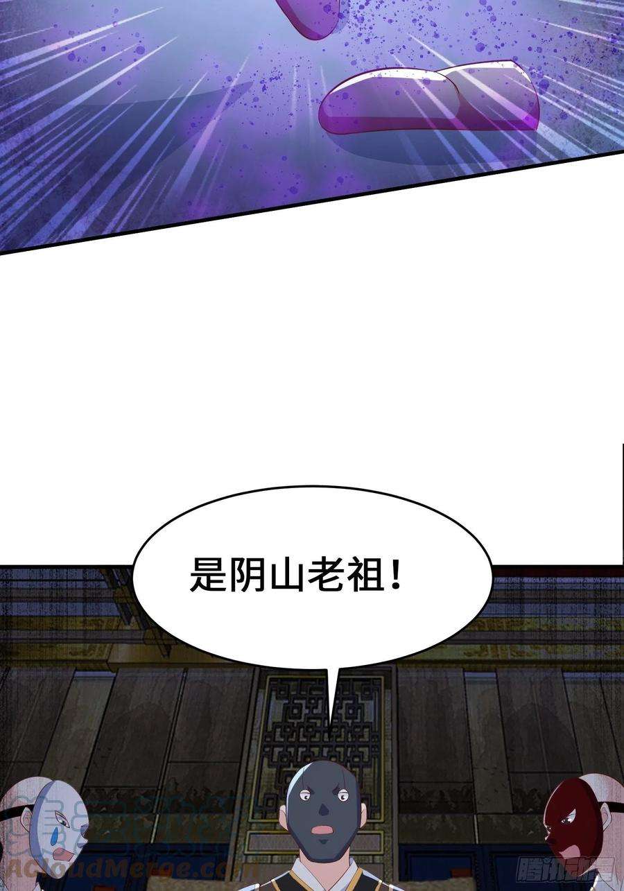 被迫成为反派赘婿继承宝刀