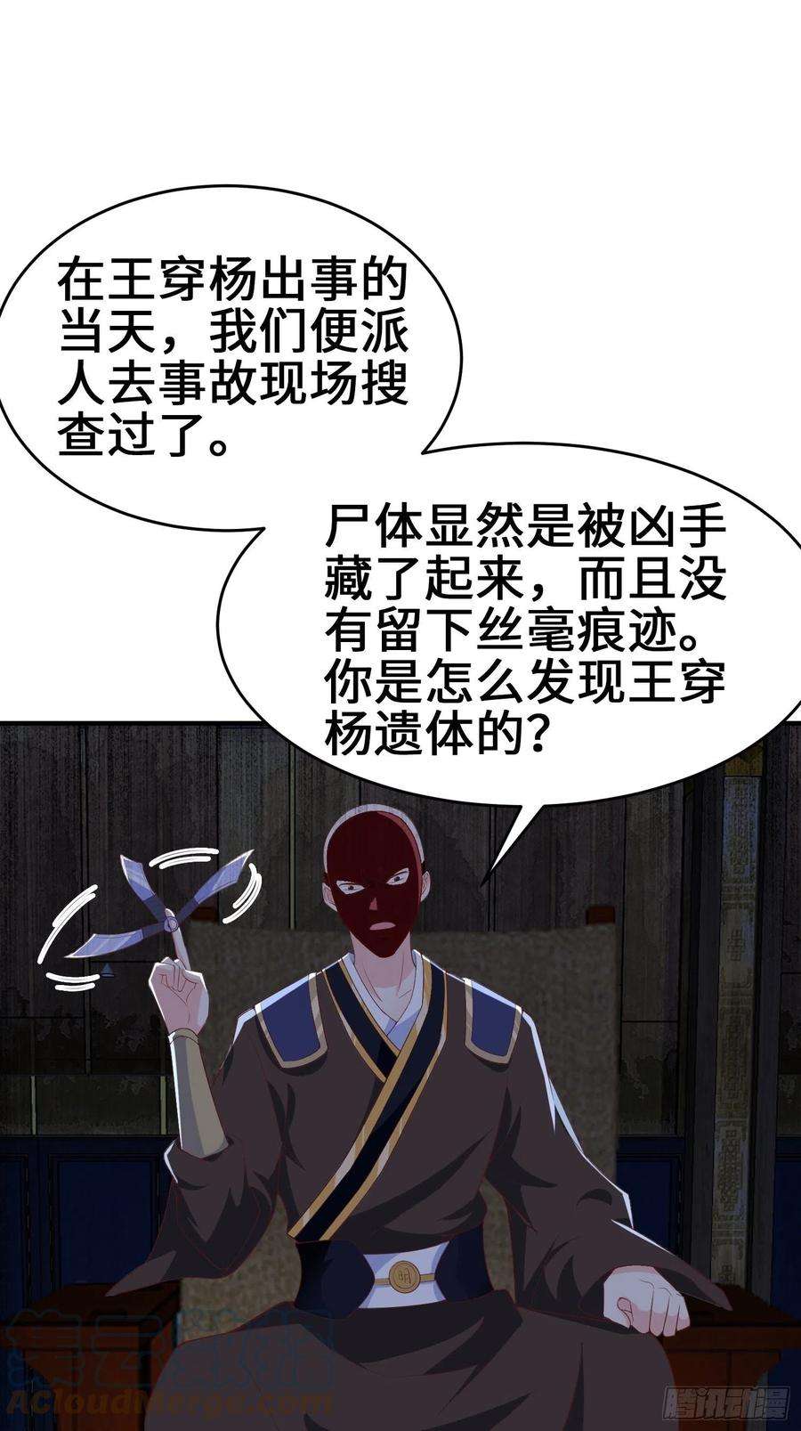 被迫成为反派赘婿继承宝刀