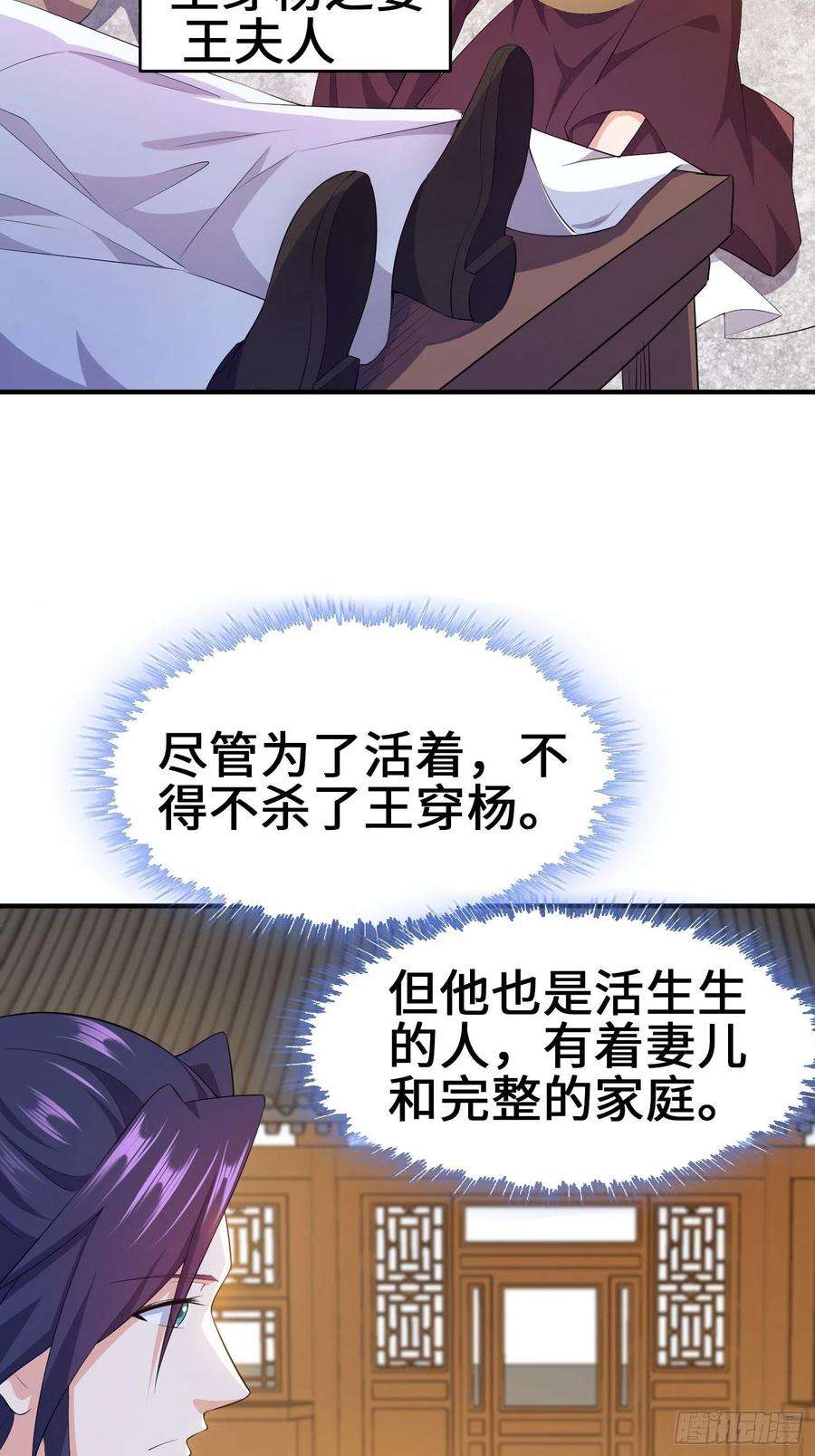 被迫成为反派赘婿继承宝刀