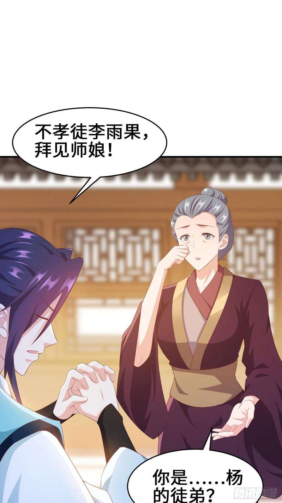被迫成为反派赘婿继承宝刀