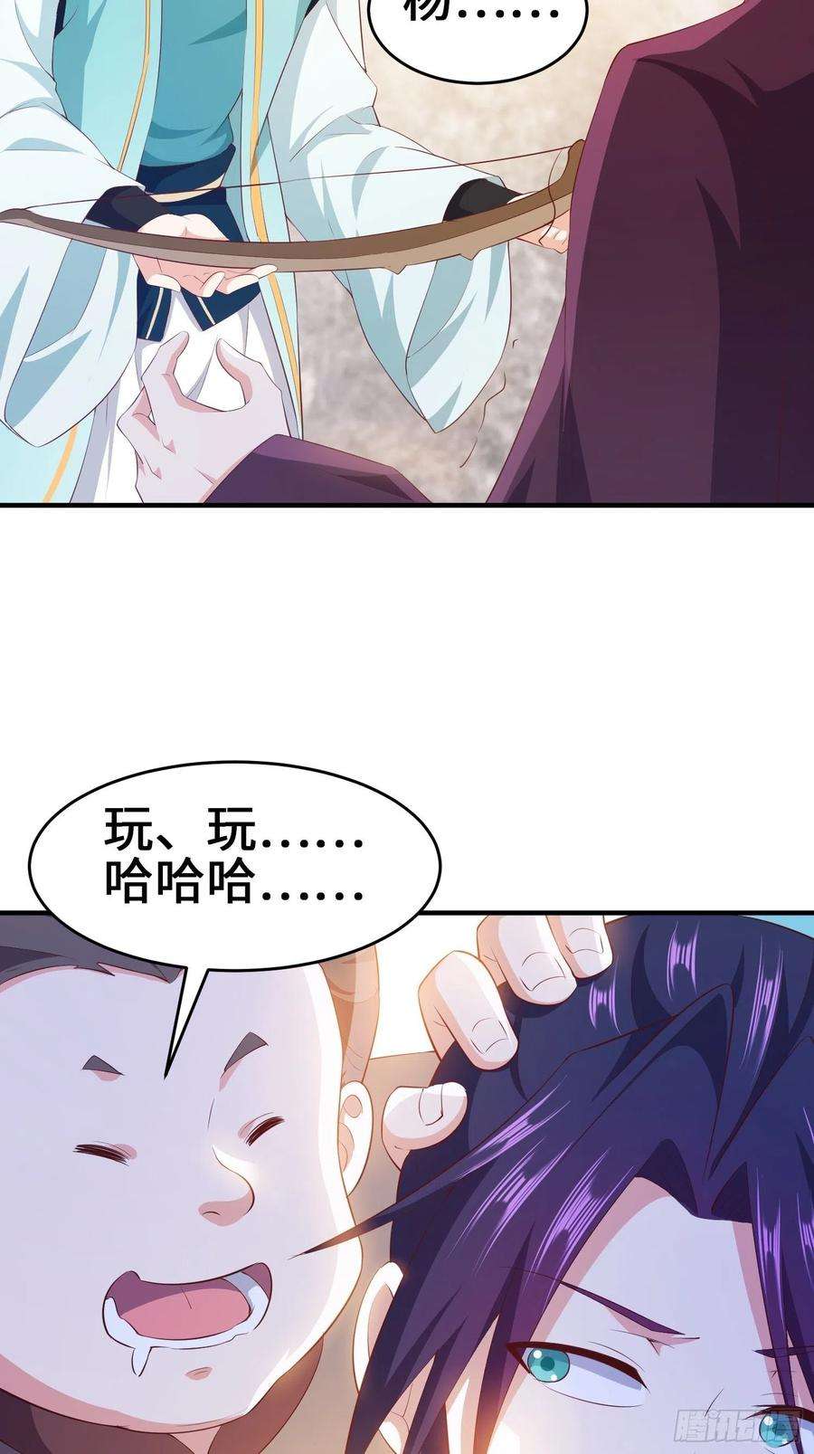 被迫成为反派赘婿继承宝刀