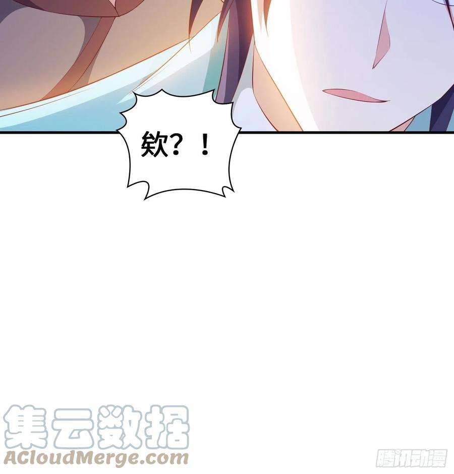 被迫成为反派赘婿继承宝刀