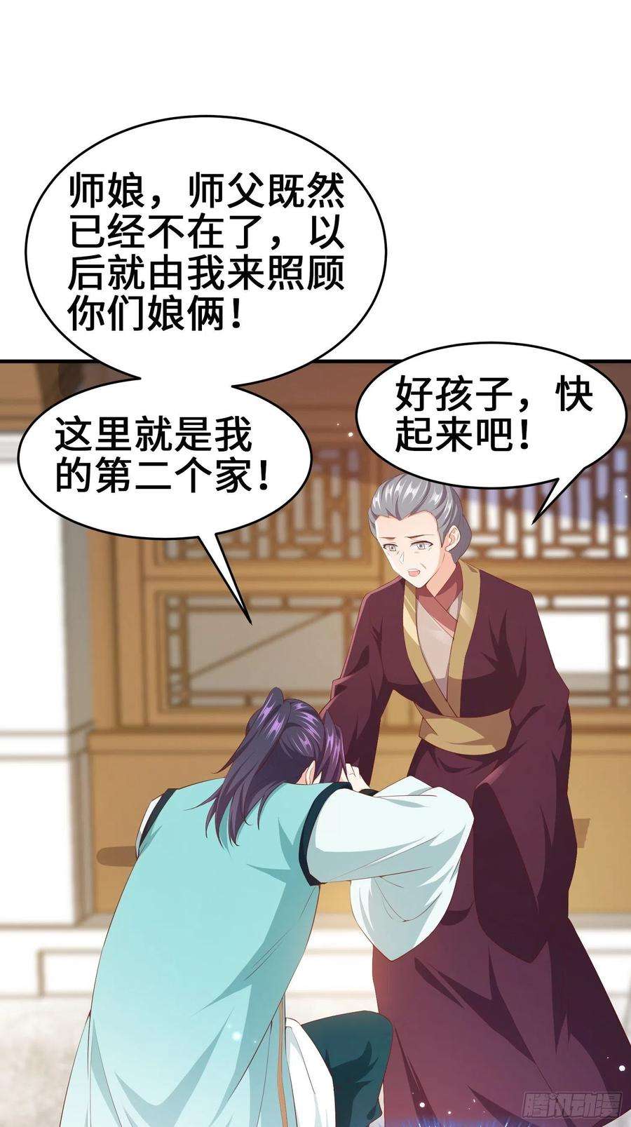 被迫成为反派赘婿继承宝刀